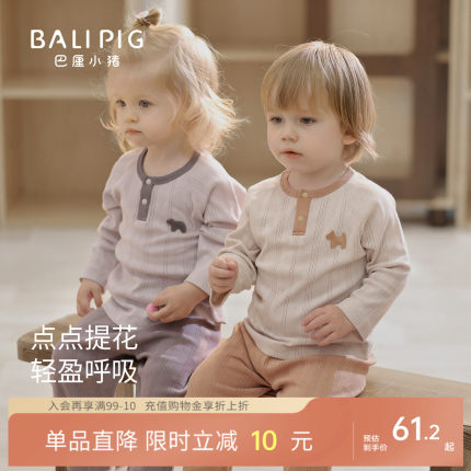 宝宝睡衣男童夏季空调服纯棉秋季女童内衣套装婴儿衣服儿童家居服