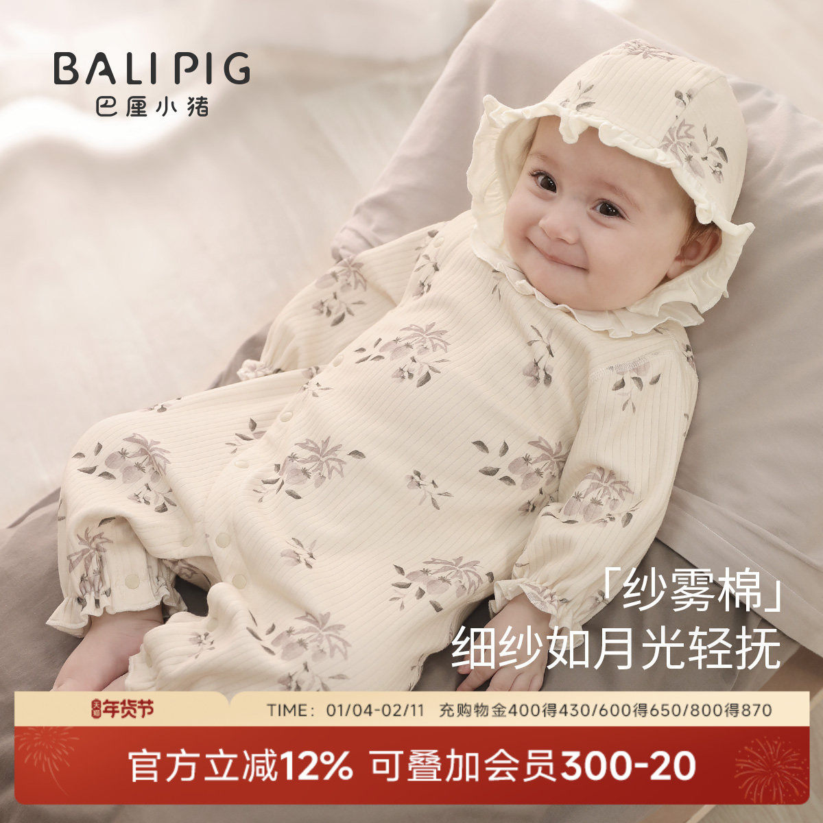 宝宝衣服女婴儿春秋连体衣公主风女宝长袖爬爬服秋季新生儿哈衣