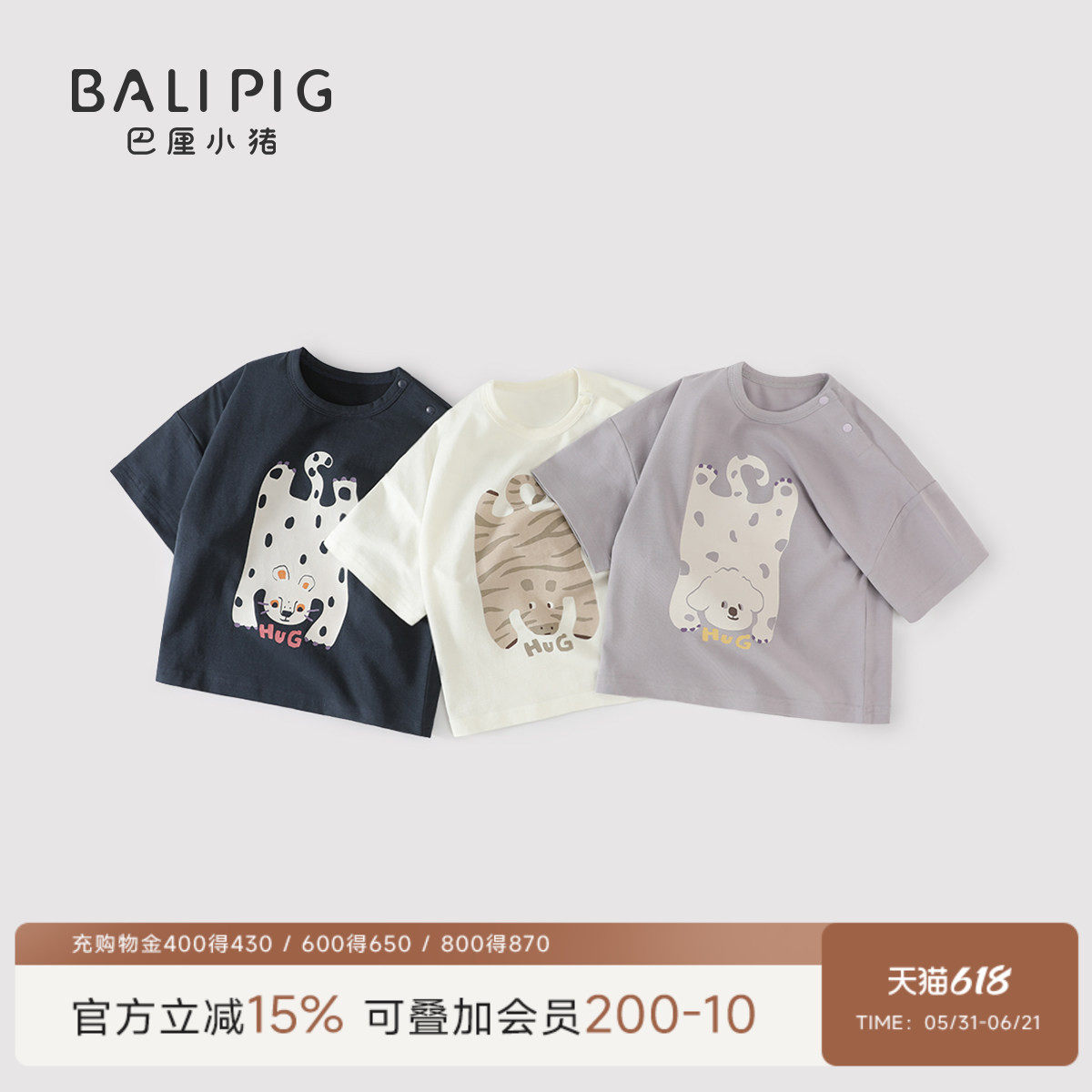 儿童短袖T恤夏季薄款男童潮酷女童可爱上衣超萌夏装宝宝休闲衣服
