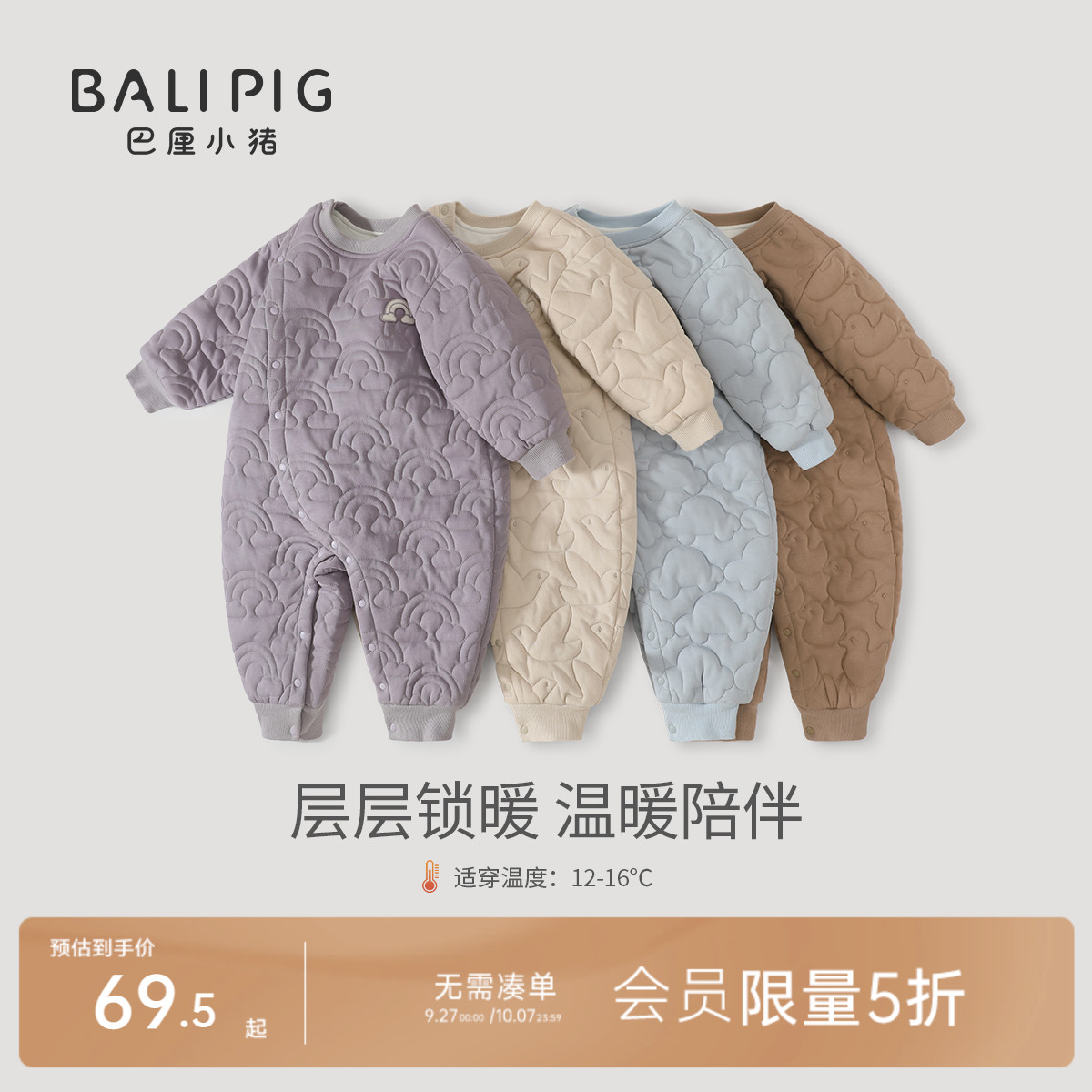 宝宝棉服秋冬新生儿棉衣加厚保暖棉袄初生儿冬季婴儿夹棉连体衣服