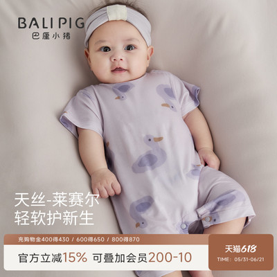 巴厘小猪宝宝连体衣夏季婴儿衣服