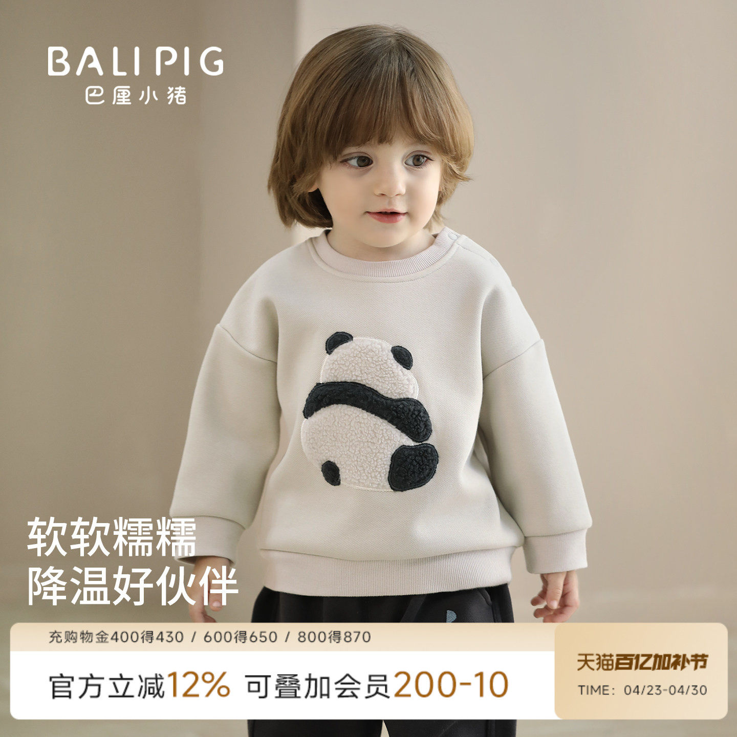 宝宝加绒卫衣秋冬女童保暖加厚上衣超萌可爱婴幼儿童衣服男童冬装