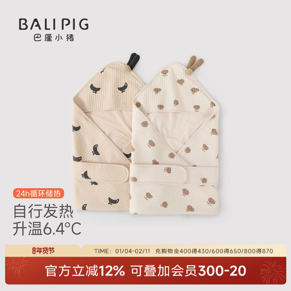 包被初生婴儿秋冬加厚保暖抱被待产宝宝产房包巾襁褓巾新生儿包单,婴童用品,婴童抱被/抱毯,淘宝优惠券,粉丝福利购,淘宝优惠卷