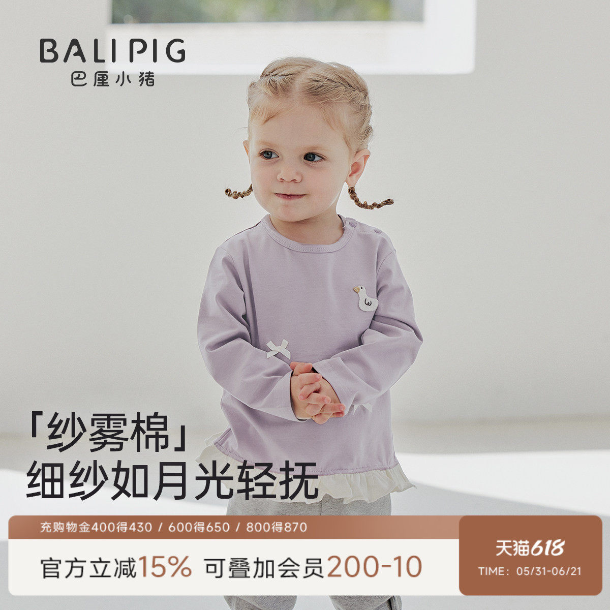 女童上衣长袖女宝宝春秋季甜美可爱蝴蝶结花边娃娃衫春装儿童T恤