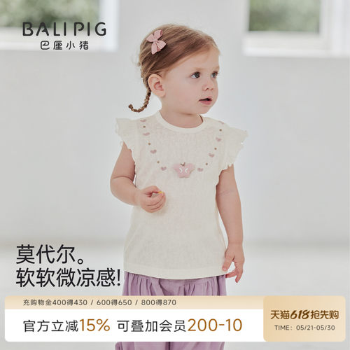 巴厘小猪女宝宝T恤夏季儿童上衣