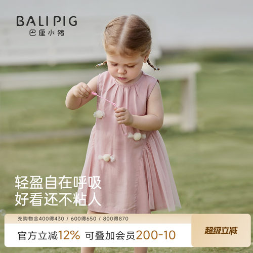 巴厘小猪女宝宝连衣裙夏季裙子