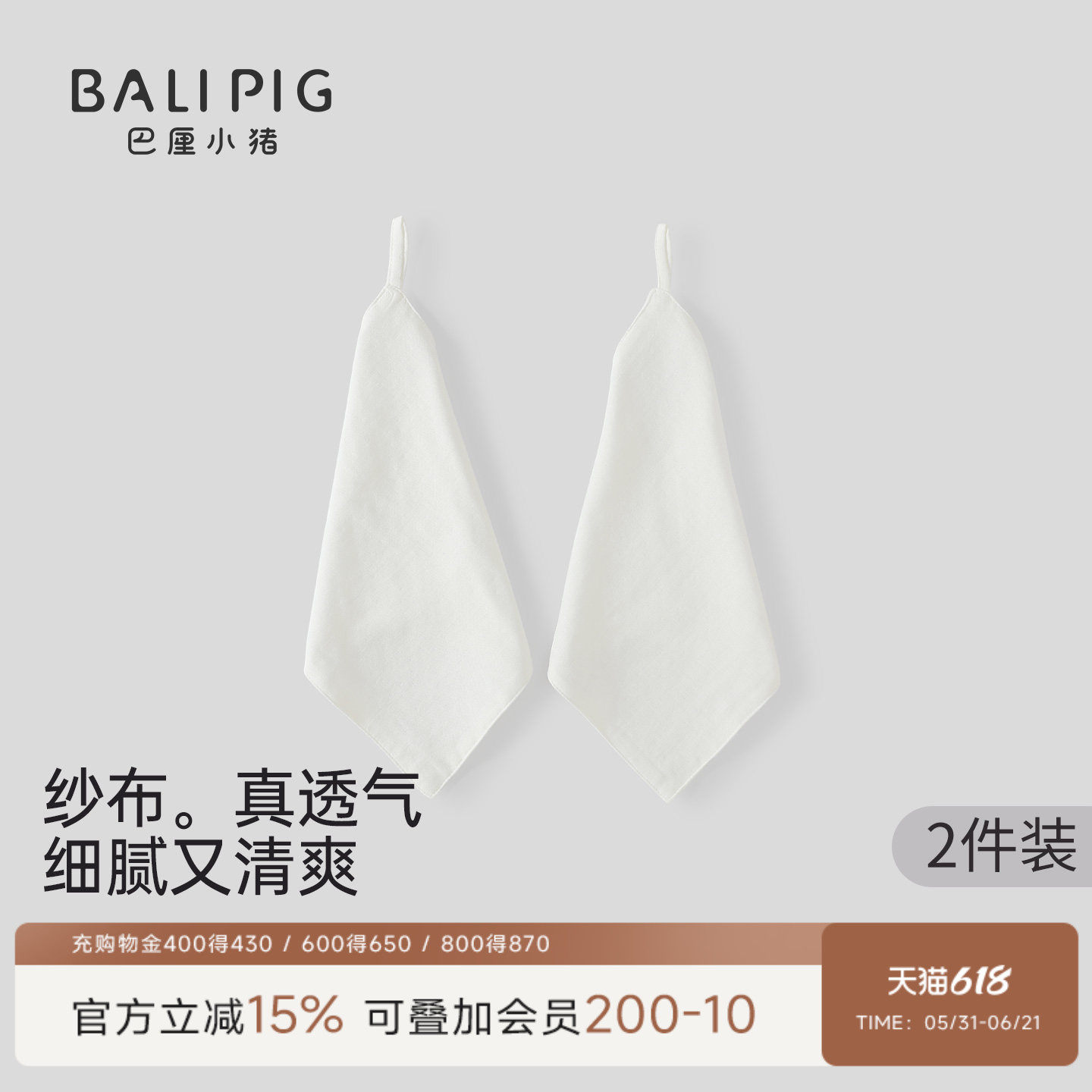 【天竹棉纱布】婴儿洗脸巾宝宝擦脸方巾儿童洗澡毛巾新生儿口水巾