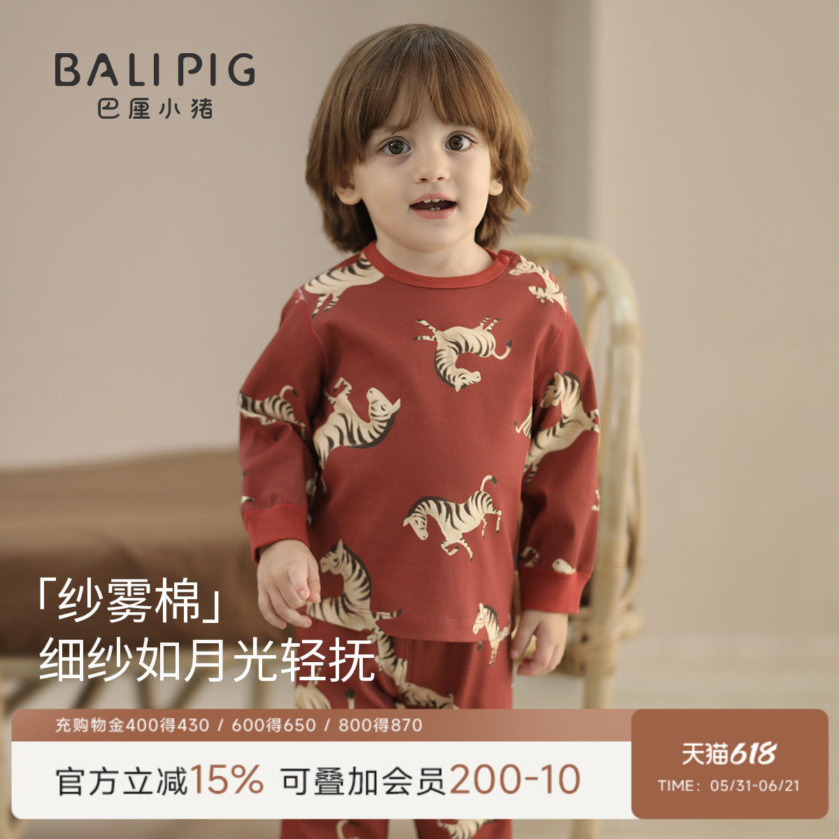 儿童秋衣秋裤秋冬男童睡衣女童纯棉内衣套装红色马宝宝新年家居服