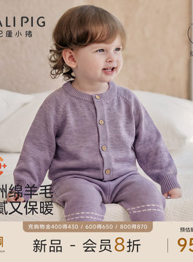 巴厘小猪宝宝毛衣秋冬季开衫毛衣