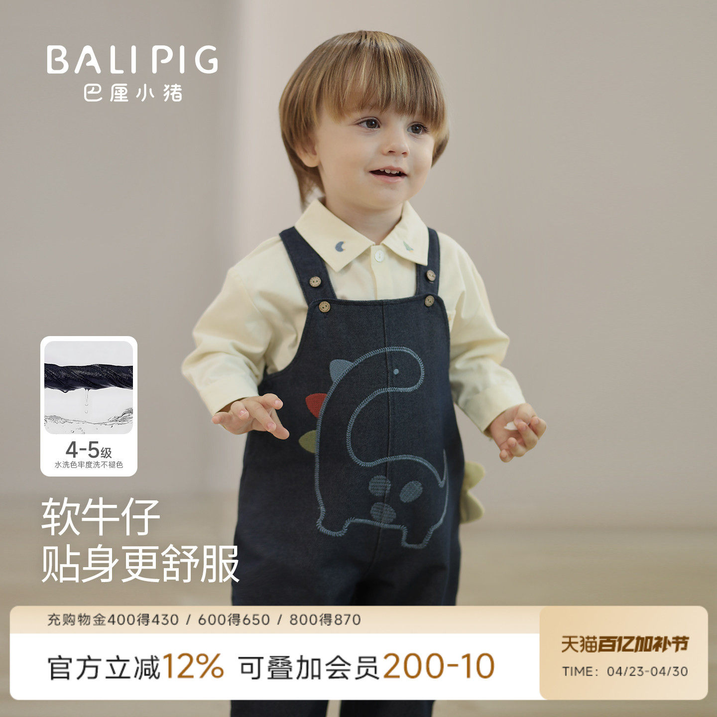 宝宝牛仔背带裤男宝春季超萌可爱连体长裤婴幼儿春装女宝连身裤子