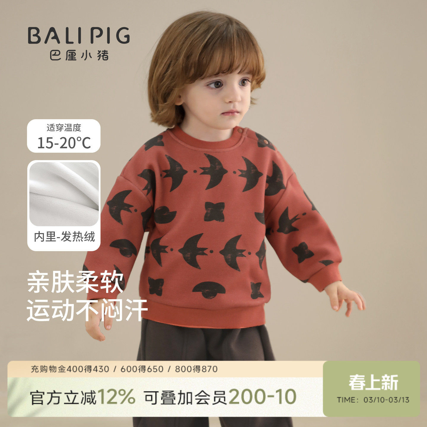 宝宝加绒卫衣套装秋冬季女童加厚保暖冬装男宝周岁礼服儿童新年服