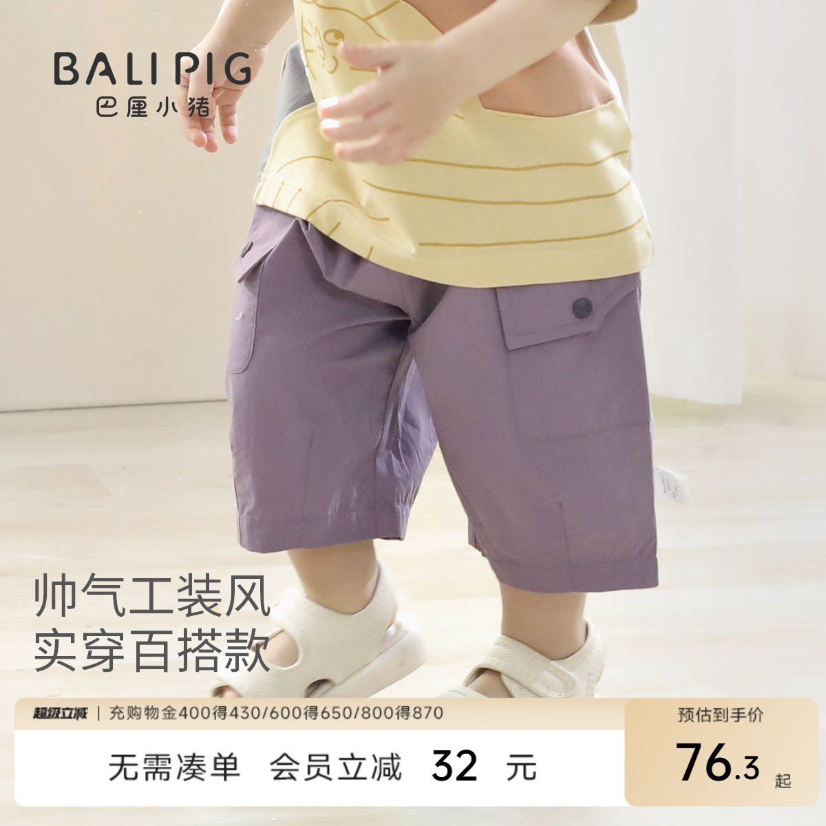 儿童工装裤夏季薄款男童直筒裤纯棉裤子女童休闲裤夏款宝宝七分裤