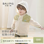 薄款 宝宝外套春秋男童长袖 长袖 女童夏季 空调服儿童上衣 连帽开衫