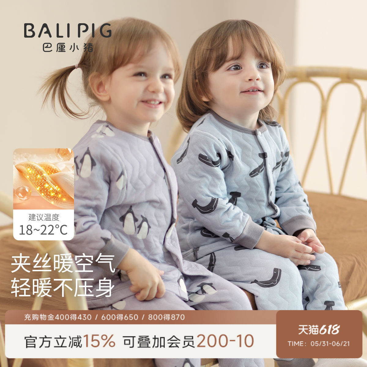 儿童保暖内衣套装秋冬夹丝加厚男童睡衣婴儿衣服女童宝宝秋衣秋裤