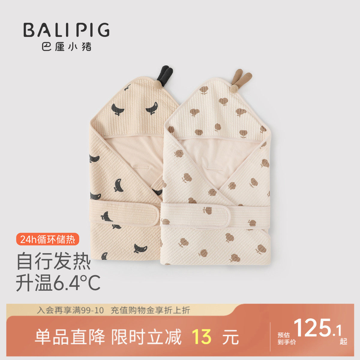 包被初生婴儿秋冬加厚保暖抱被待产宝宝产房包巾襁褓巾新生儿包单