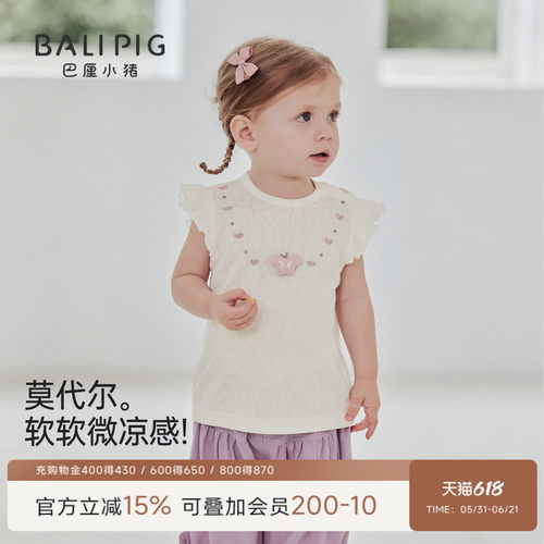 巴厘小猪女宝宝T恤夏季儿童上衣