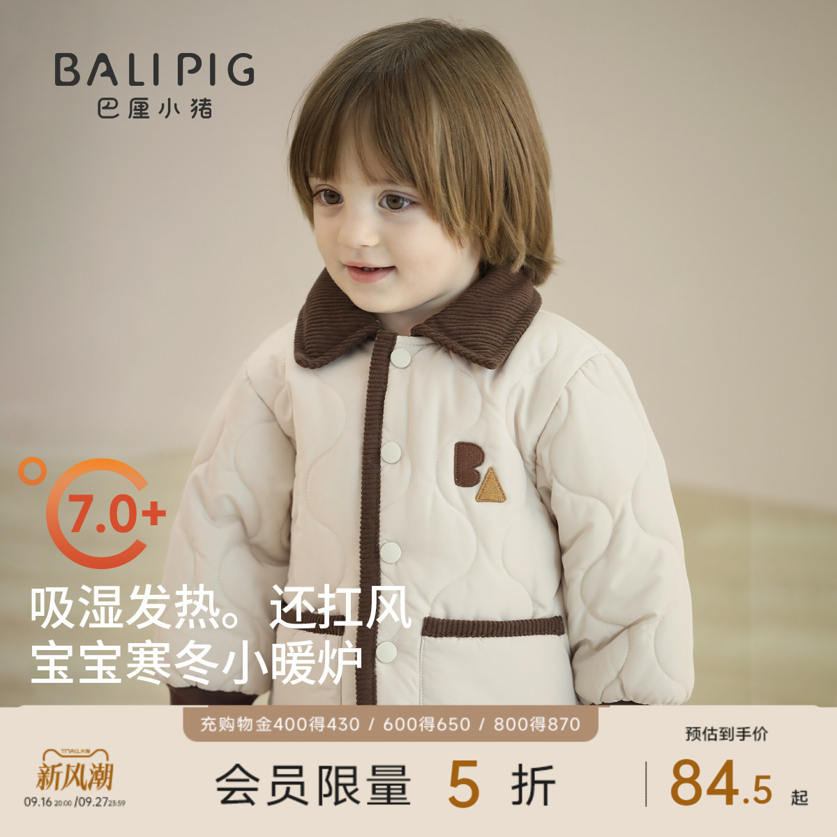儿童棉服秋冬季外出服宝宝夹棉加厚棉袄冬季保暖上衣冬装男童外套