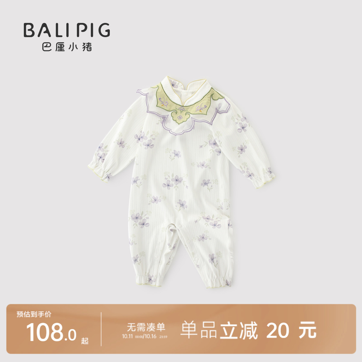 婴儿百天衣服女婴连体衣春秋季公主风外出哈衣周岁礼服女宝宝秋装