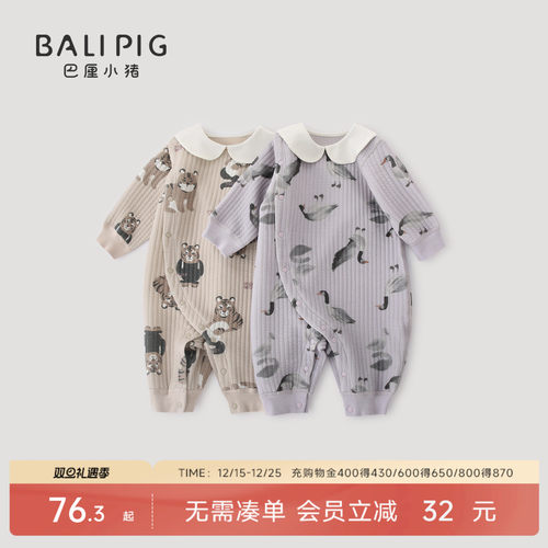 巴厘小猪女宝秋冬加厚保暖连体衣