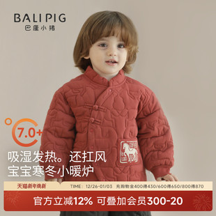 马宝宝周岁礼服男宝秋冬加厚保暖棉衣女童新年服国风儿童夹棉套装