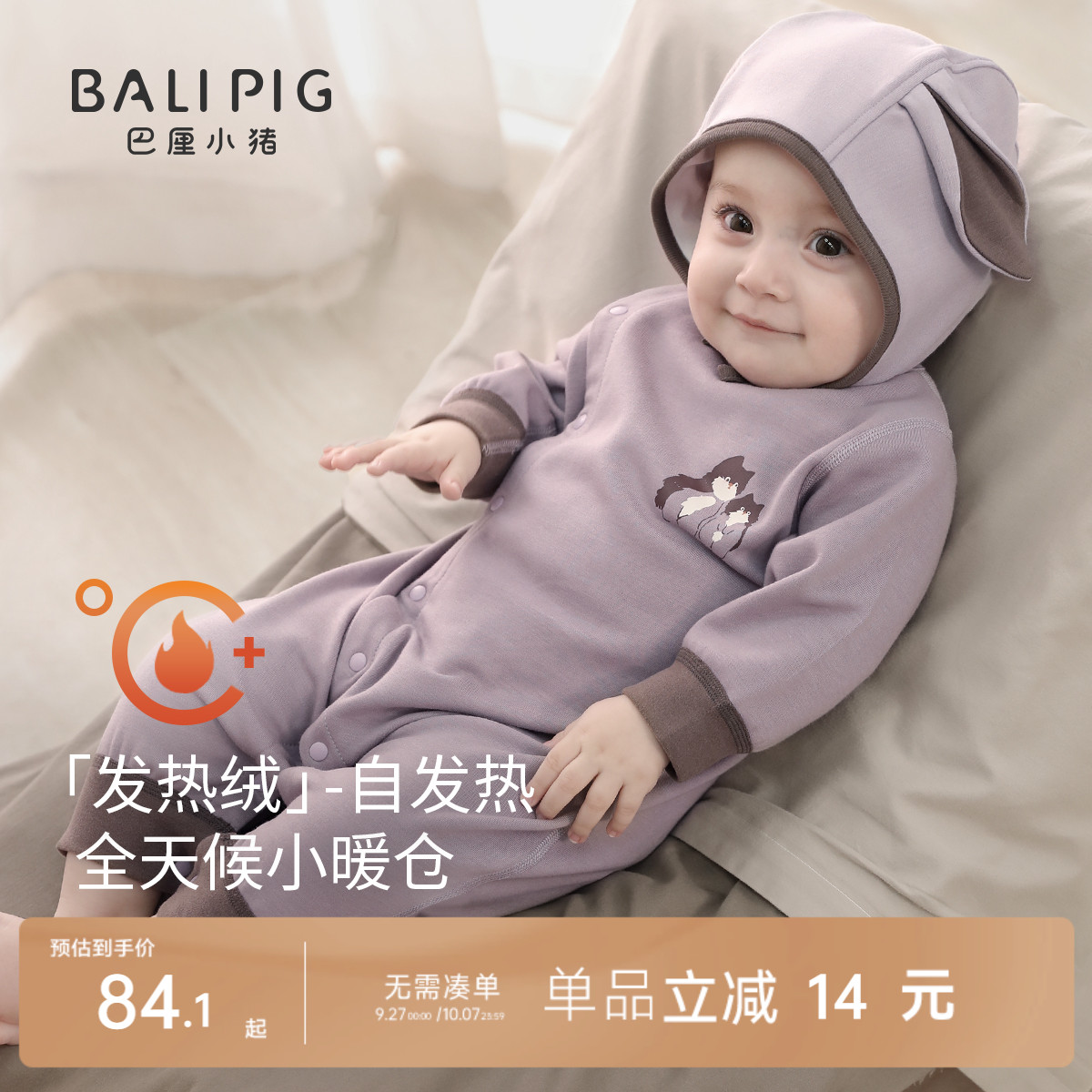 婴儿衣服秋冬保暖加厚新生儿爬爬服秋季初生儿哈衣春秋宝宝连体衣