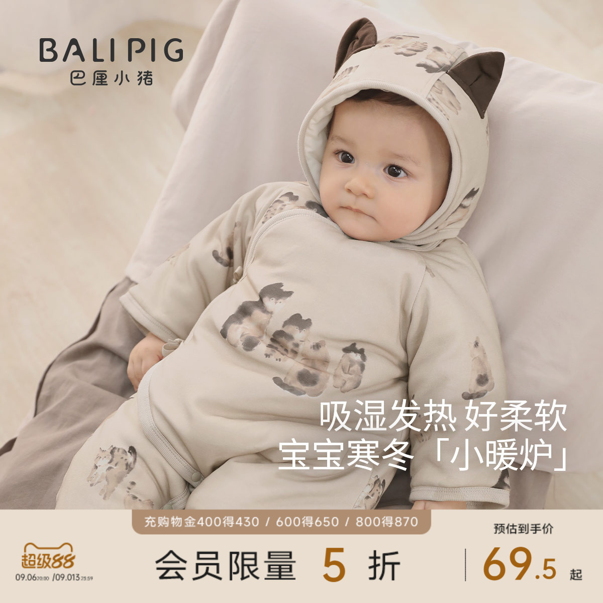 巴厘小猪新生儿连体衣加厚哈衣图片