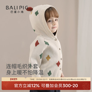 女童针织开衫外套秋季男童纯棉连帽线衣宝宝秋冬加厚上衣儿童毛衣