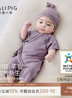 【天丝+美利奴羊毛】新生婴儿衣服夏季短袖初生儿睡衣宝宝连体衣