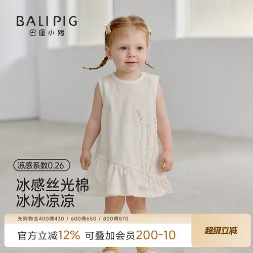 巴厘小猪女宝宝无袖连衣裙夏季