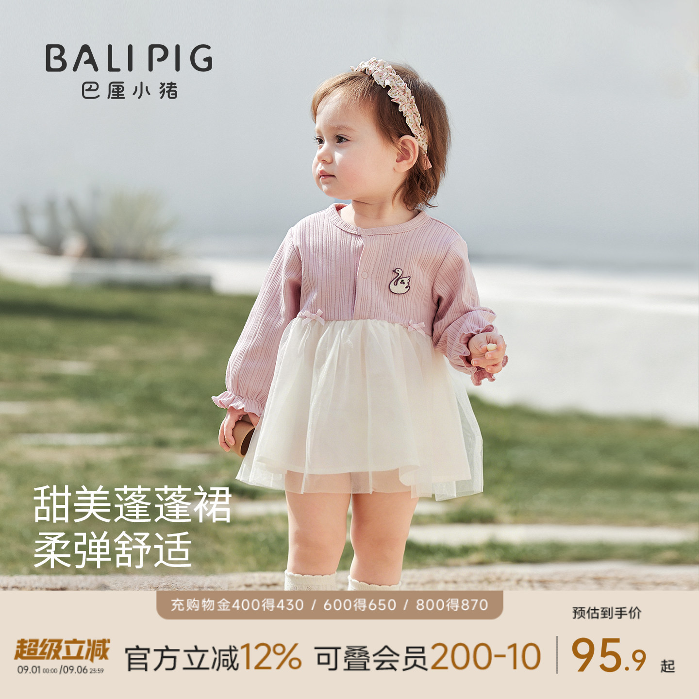 女宝宝针织连衣裙春秋甜美公主裙秋季网纱蓬蓬裙儿童秋装女童裙子