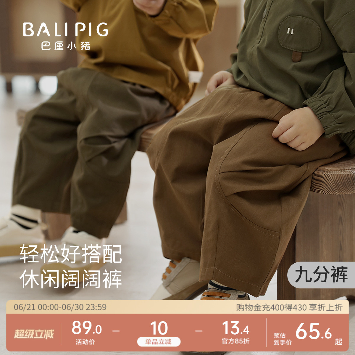 男童裤子洋气炸街工装裤宝宝秋季长裤女童休闲裤夏季儿童九分裤