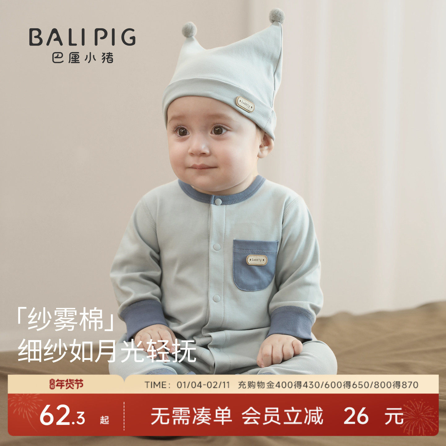 宝宝连体衣哈衣新生儿春秋纯棉a类春装小月龄外出服春款婴儿衣服,童装/婴儿装/亲子装,连身衣/爬服/哈衣,淘宝优惠券,粉丝福利购,淘宝优惠卷