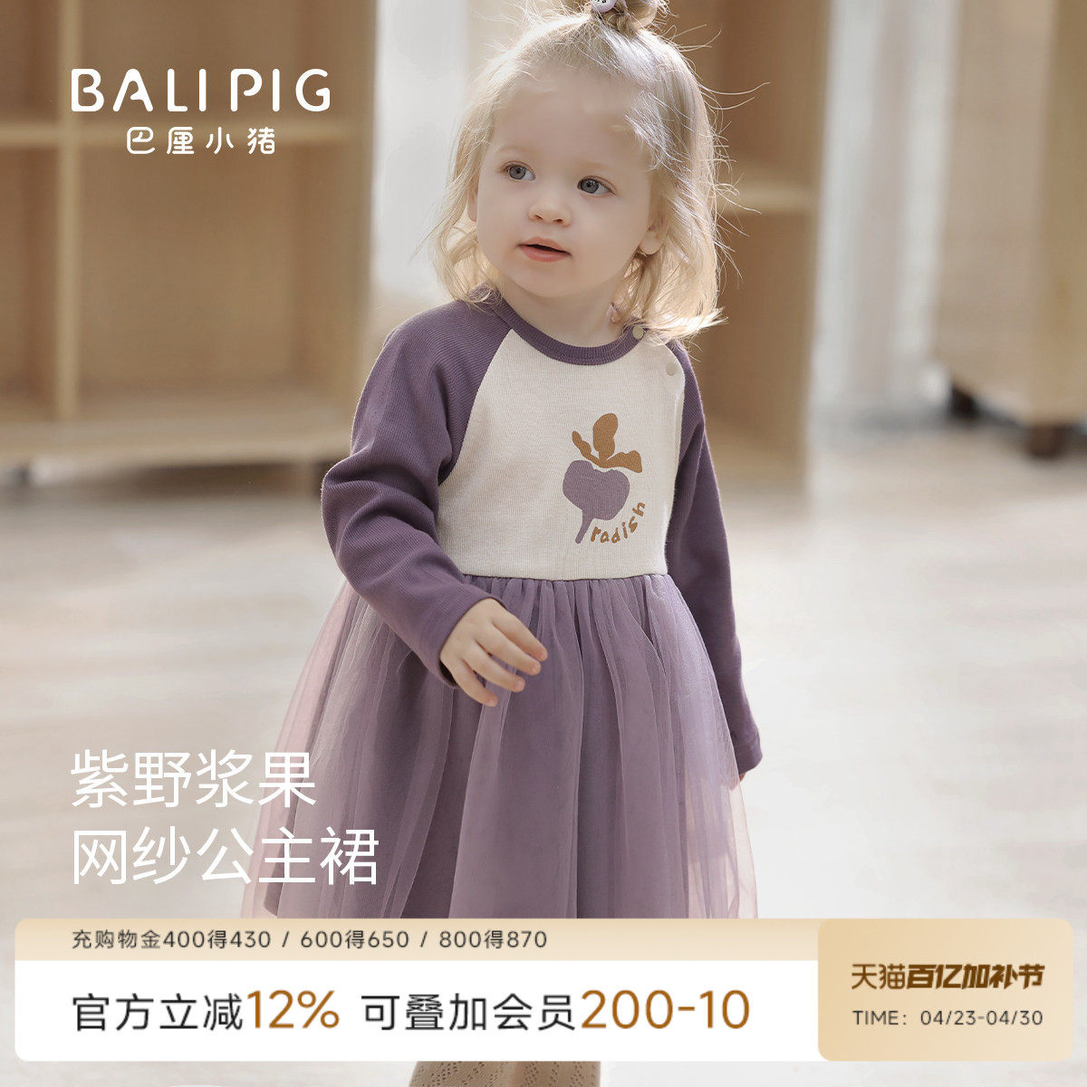 女童裙子女宝宝春秋小女孩洋气超仙网纱公主裙礼服春装儿童连衣裙