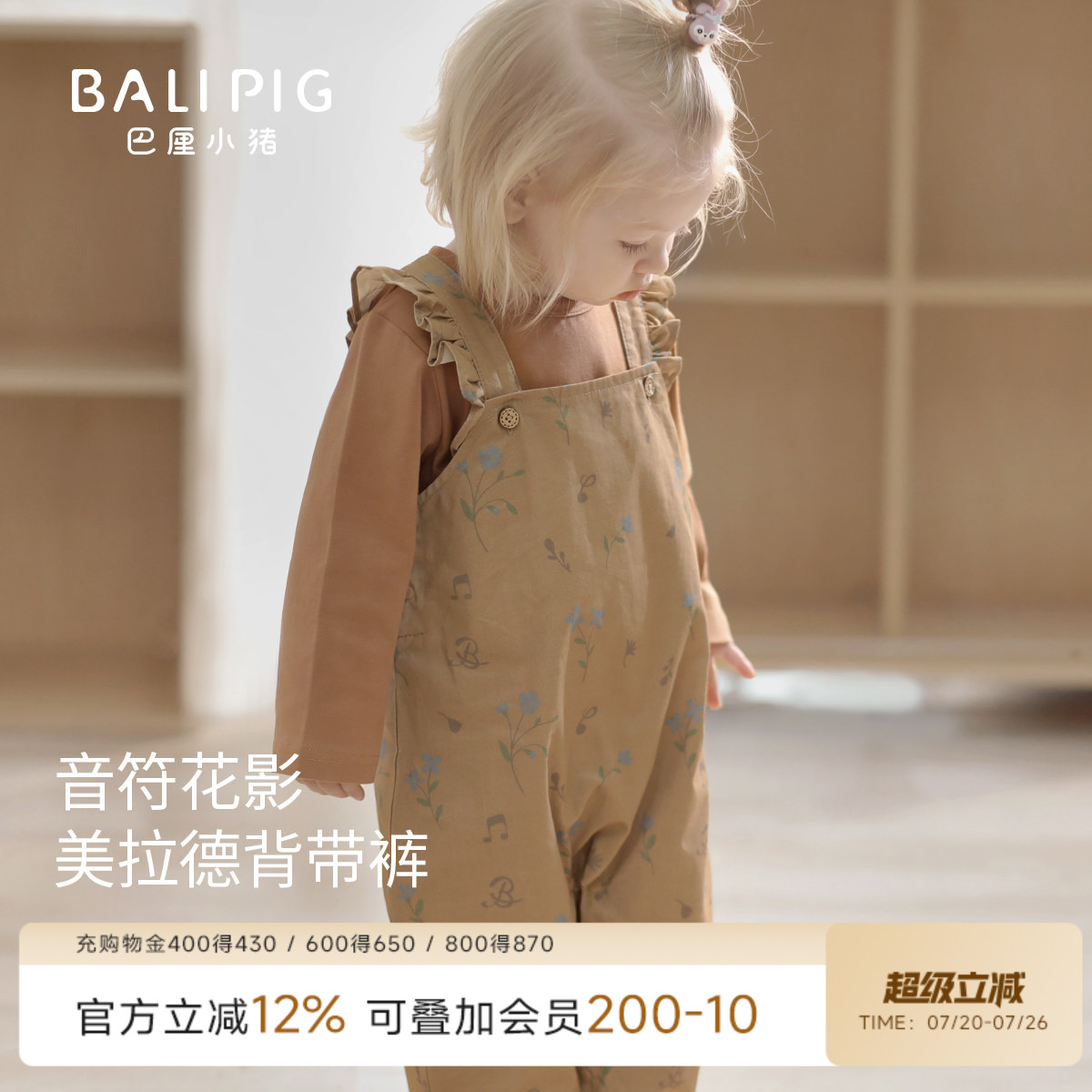 背带裤女宝宝纯棉小女童长裤春秋季儿童连身裤举重裤婴幼儿连体衣