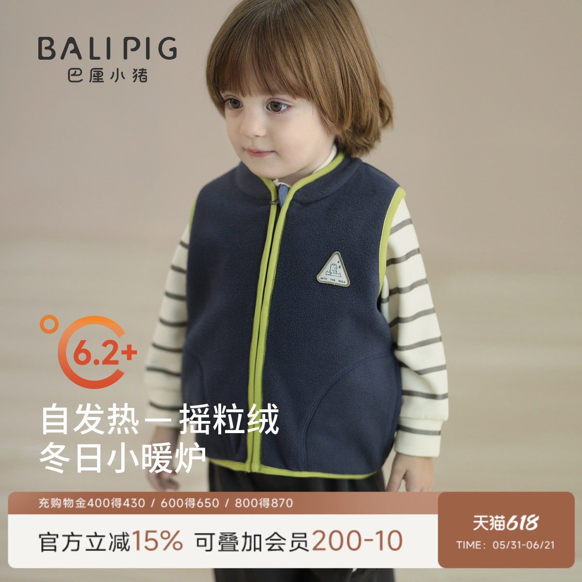 儿童摇粒绒马甲秋冬季男童加厚保暖外穿婴儿上衣女童坎肩宝宝背心