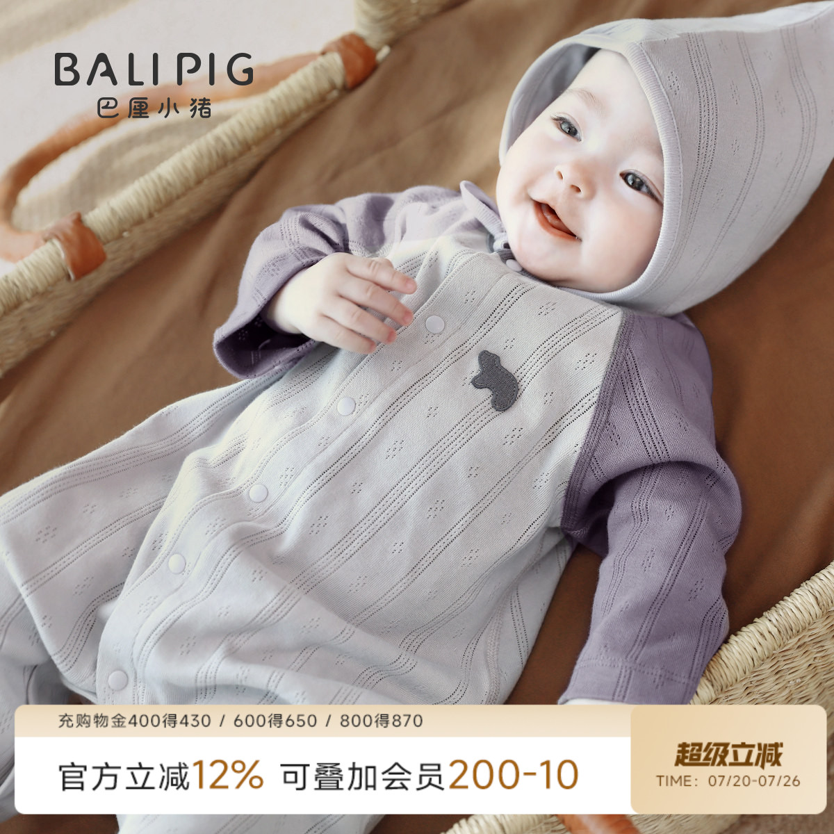 婴儿连体衣秋季新生儿睡衣纯棉春秋哈衣爬爬服初生儿秋款宝宝衣服