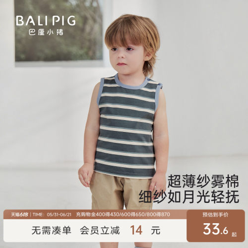 巴厘小猪男宝宝背心夏季薄款上衣
