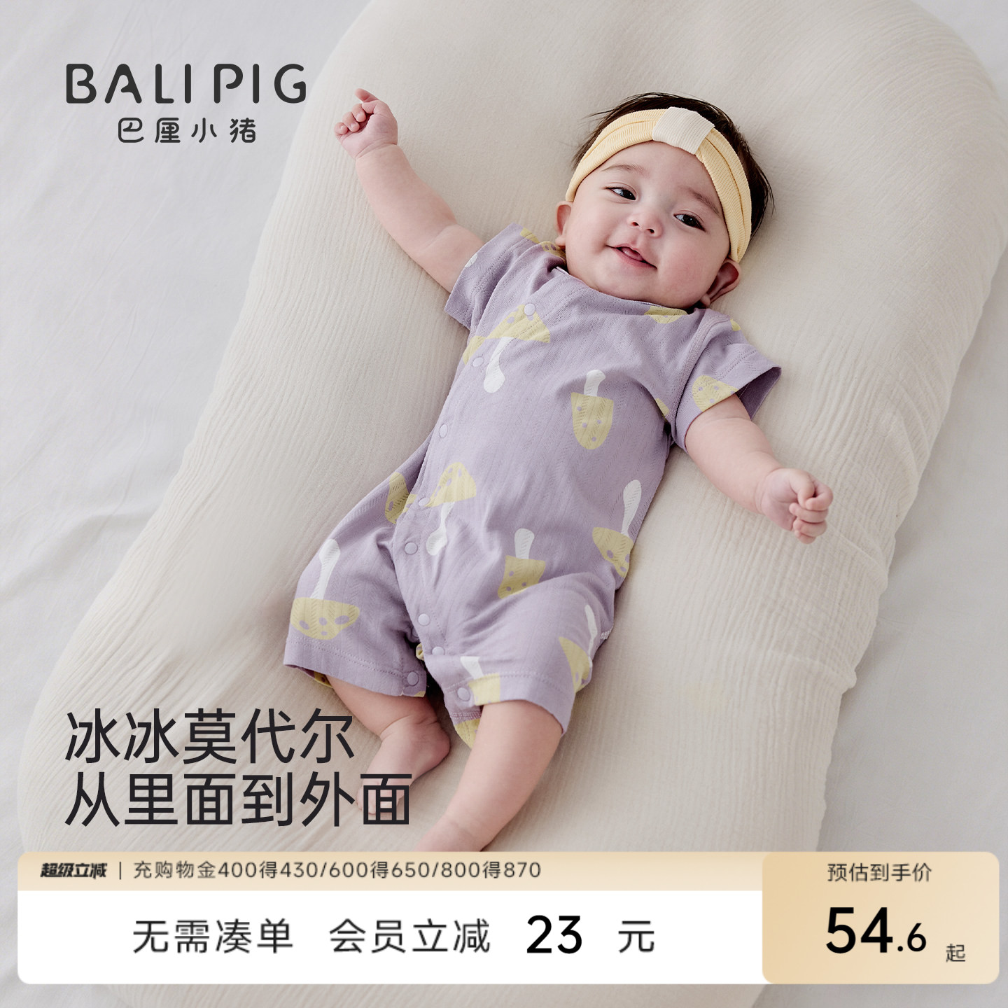 商品图片