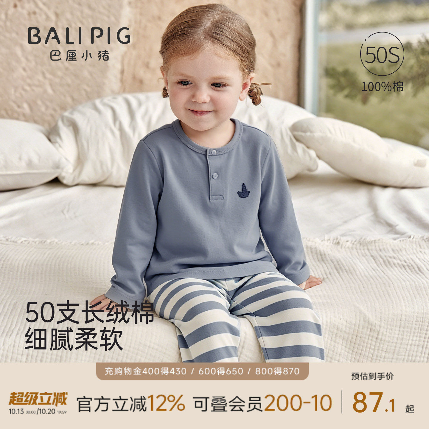 儿童内衣套装秋季家居服男女童秋衣秋裤纯棉打底分体衣服宝宝睡衣