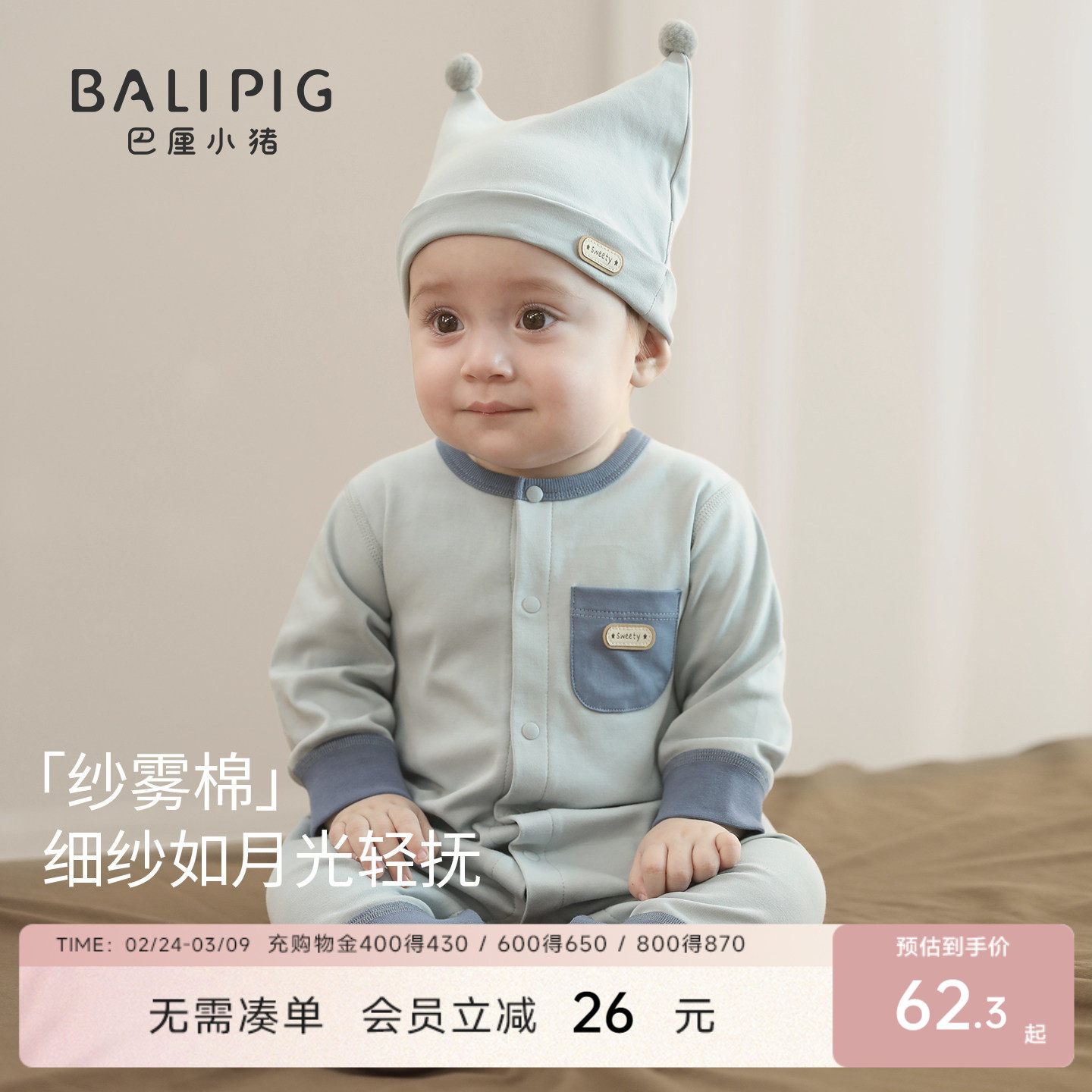 宝宝连体衣哈衣新生儿春秋纯棉a类春装小月龄外出服春款婴儿衣服