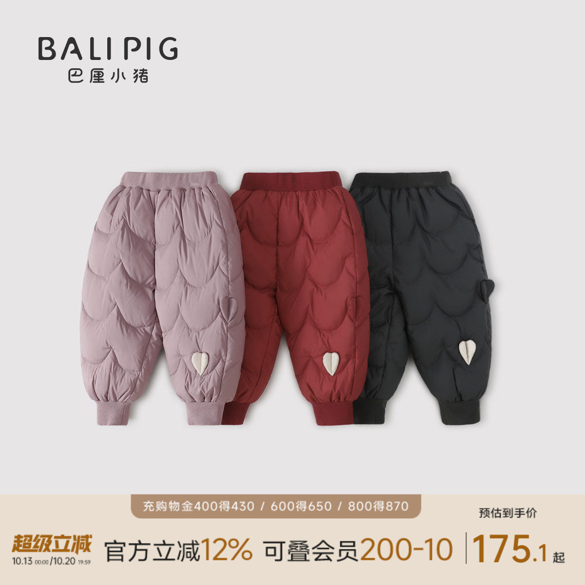 儿童羽绒裤男童冬季三防保暖白鸭绒长裤女童加厚冬装宝宝新年裤子
