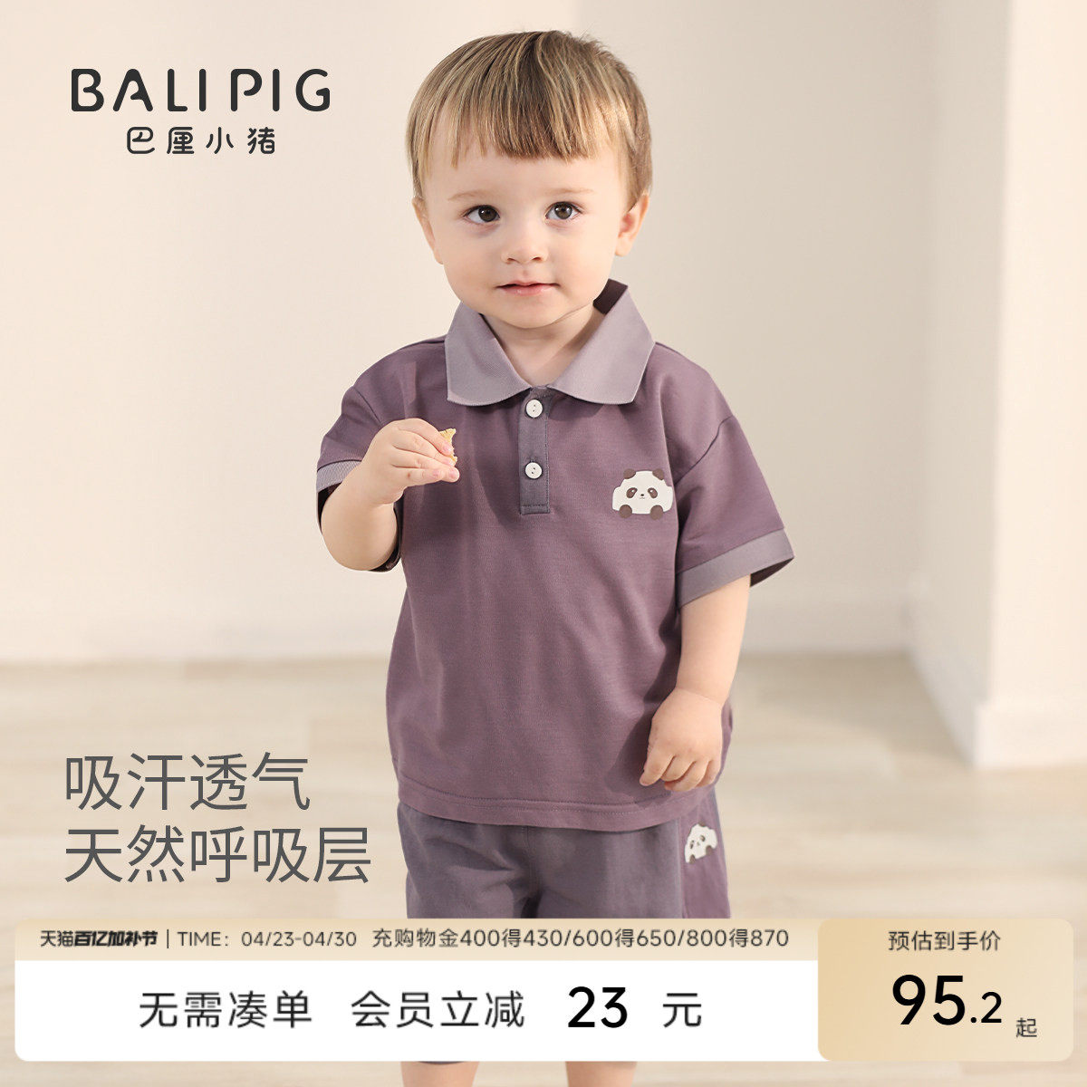 儿童运动套装夏季男童学院风polo领休闲衣服女童薄款短袖宝宝夏装