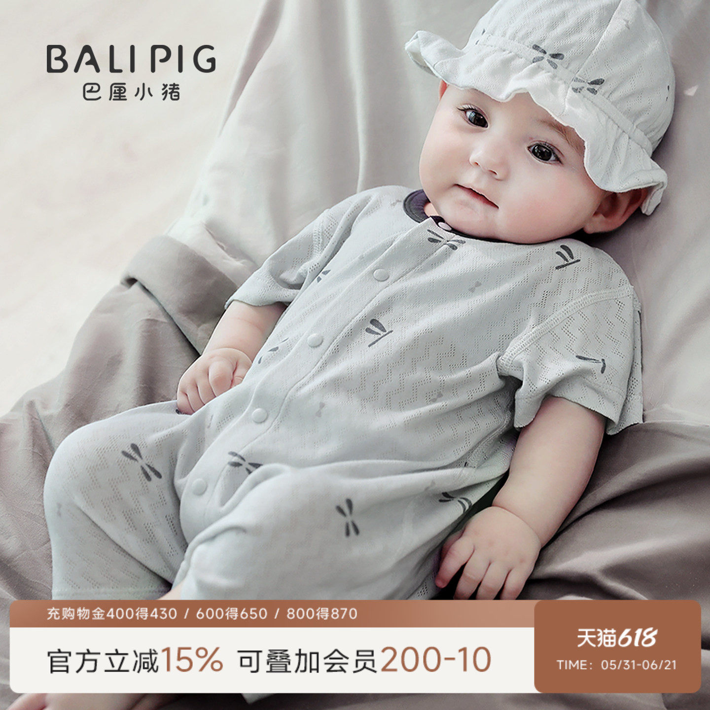 婴儿衣服新生儿短袖薄款哈衣初生儿纯棉a类爬爬服夏季宝宝连体衣