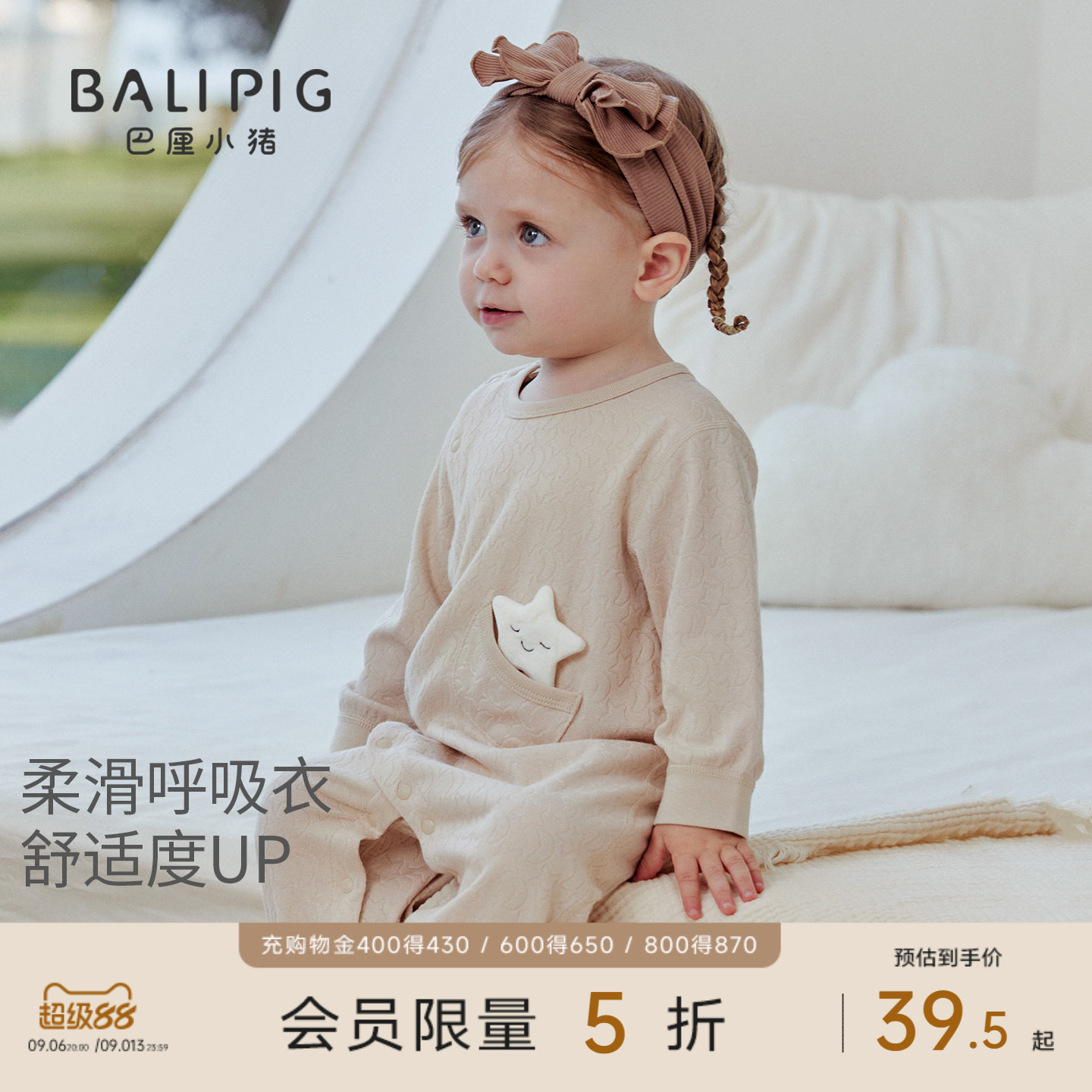 婴儿衣服秋季新生儿哈衣莫代尔睡衣春秋超萌可爱爬爬服宝宝连体衣