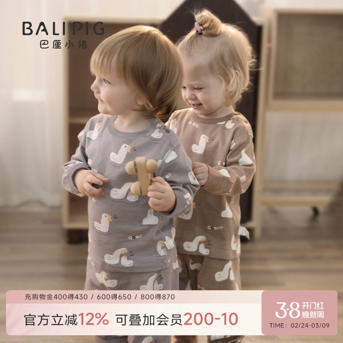 婴儿家居服内衣套装宝宝秋衣秋裤春秋男童衣服女童纯棉儿童睡衣