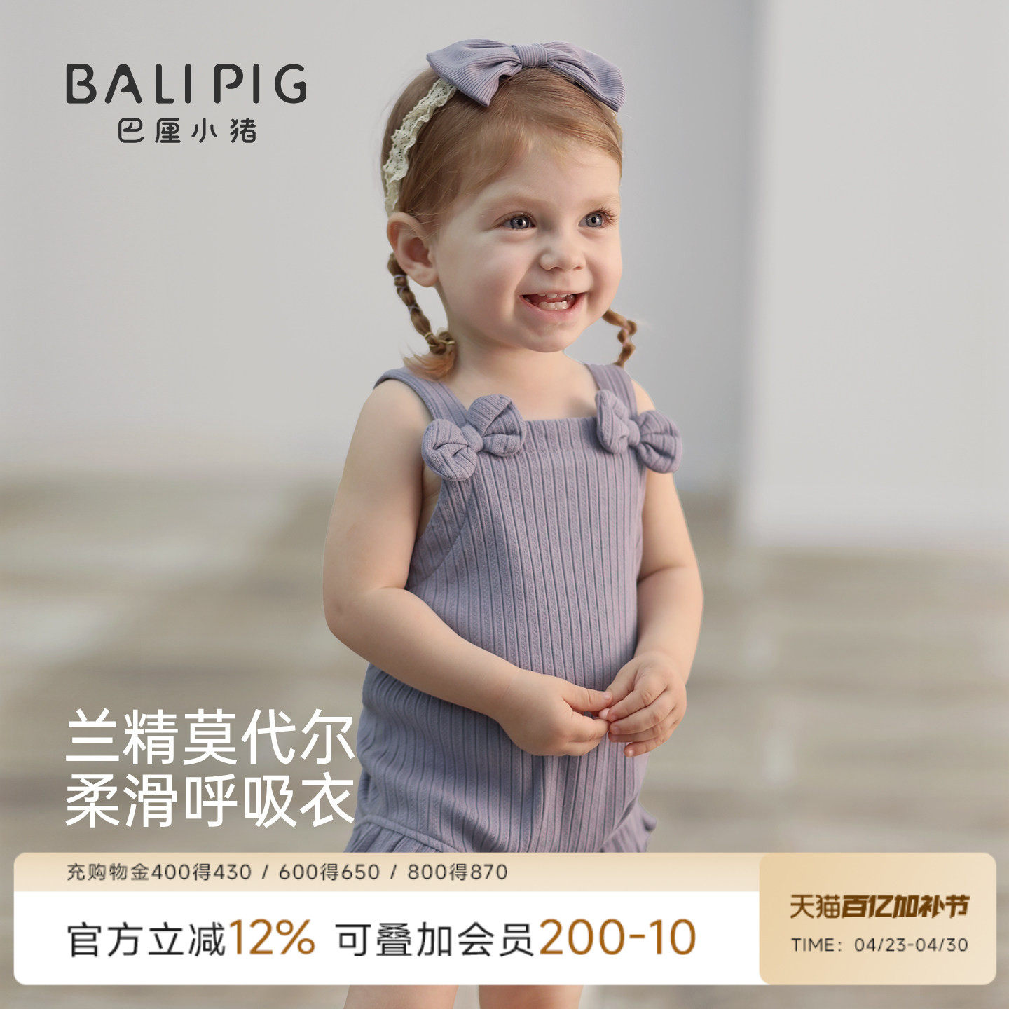 婴儿连体衣夏季莫代尔棉吊带哈衣小女孩甜美可爱衣服包屁衣女宝宝