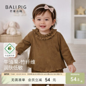 款 女宝宝连体衣春秋假两件哈衣四季 衣服婴儿春装 牛油果竹纤维