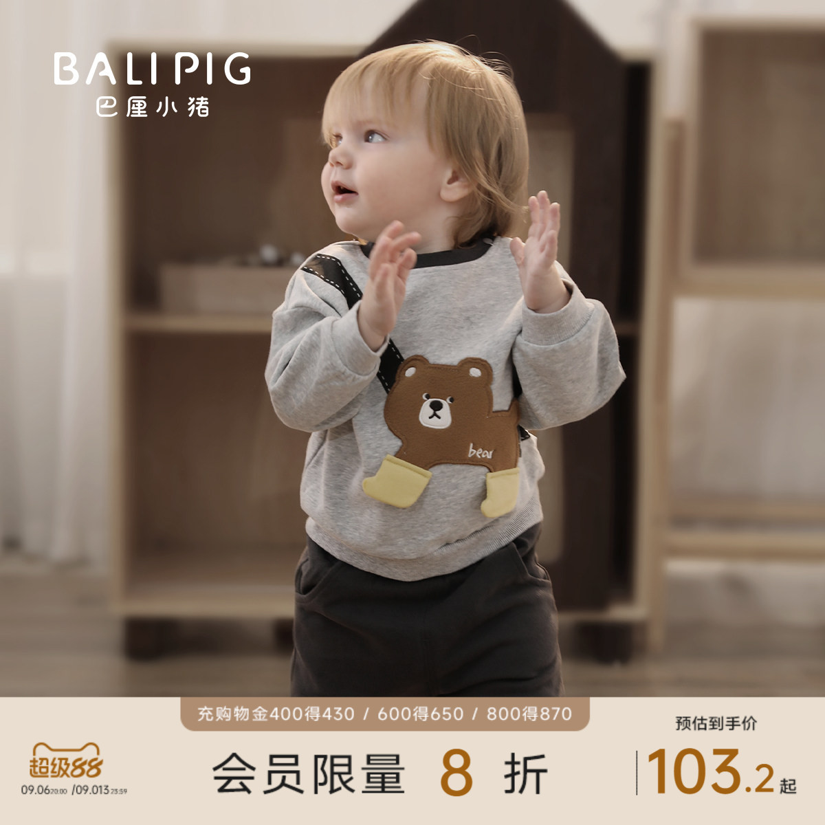 儿童套装超萌可爱卡通分体衣服秋季男童两件套洋气炸街男宝宝秋装