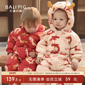 婴儿羽绒服冬季 连体衣加厚白鸭绒保暖哈衣中国风冬装 龙宝宝新年服