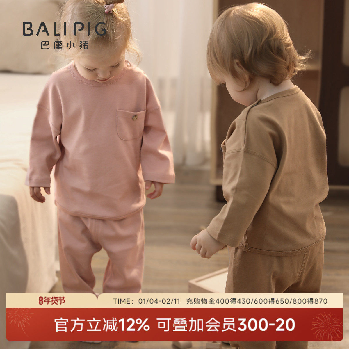 宝宝内衣套装纯棉a类春秋季婴儿打底衣服男女童睡衣儿童秋衣秋裤,童装/婴儿装/亲子装,内衣套装,淘宝优惠券,粉丝福利购,淘宝优惠卷